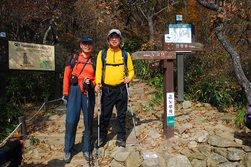 노루목산장 이미지