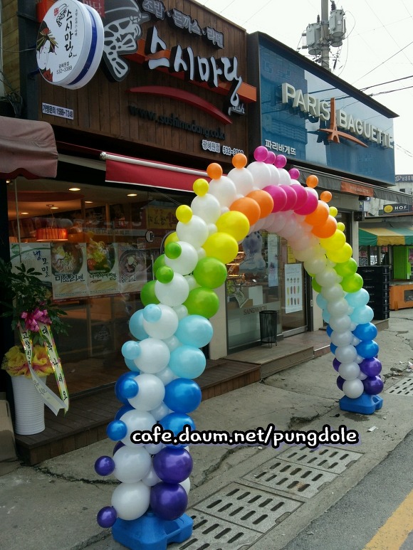 아치스시 이미지