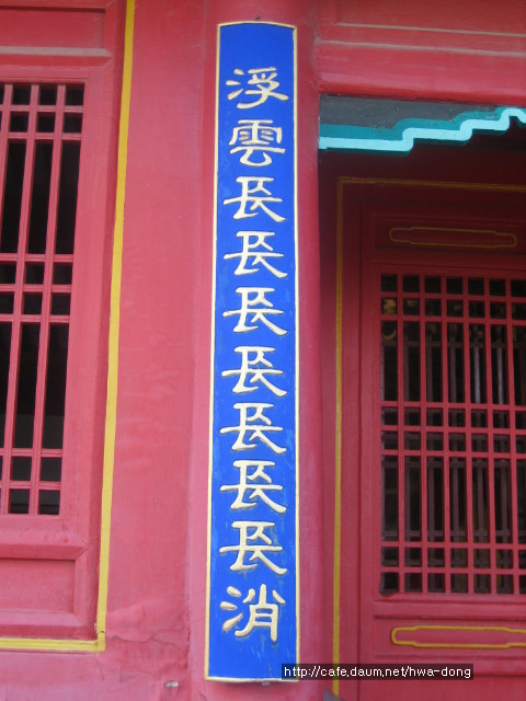 산해관 이미지