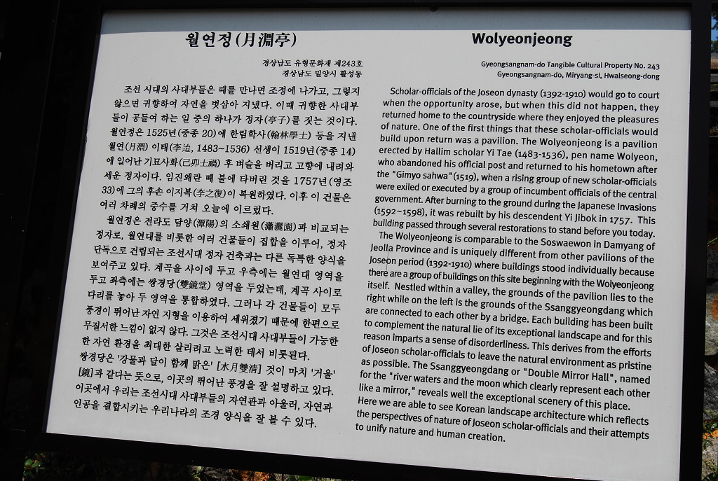 밀양유원지야영장 이미지