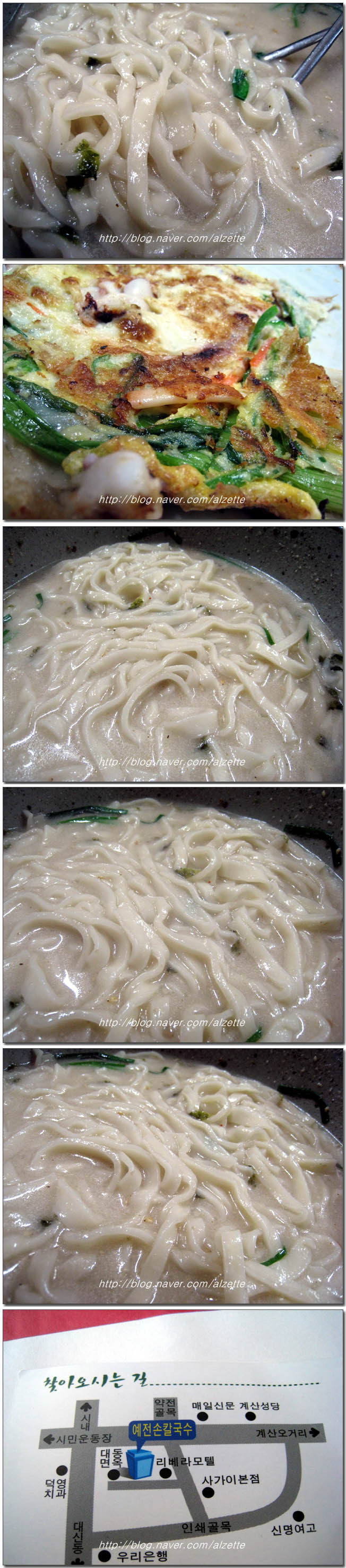 아미고모텔 이미지