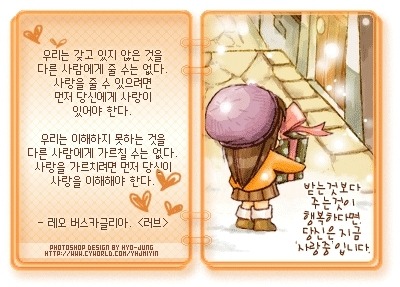 사랑님 이미지