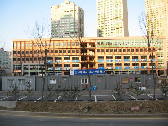 판교중학교 이미지