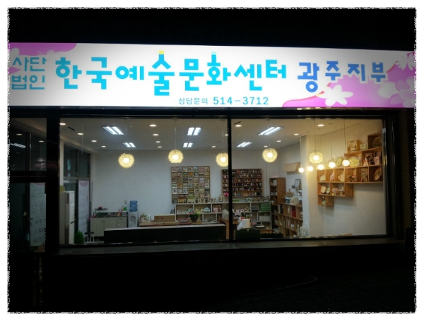 간판달기 이미지