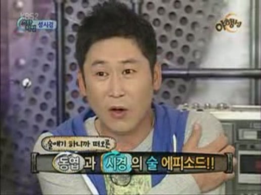주당집 이미지