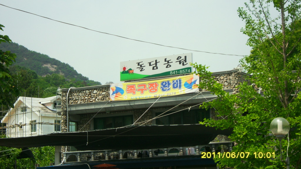 김욱학원 이미지