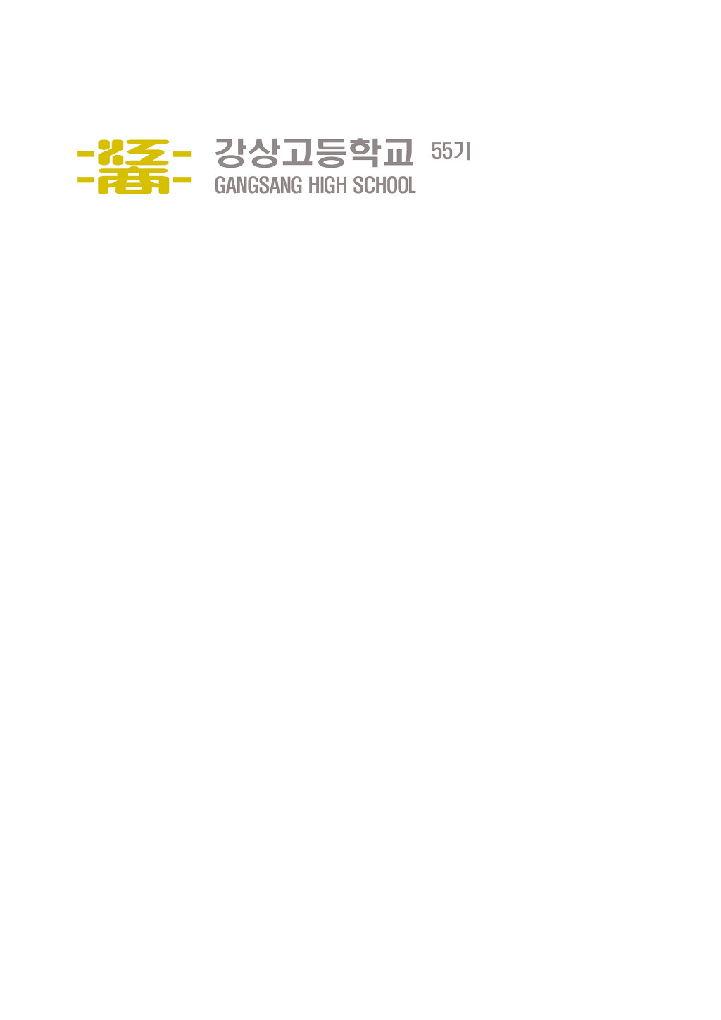 강상 이미지