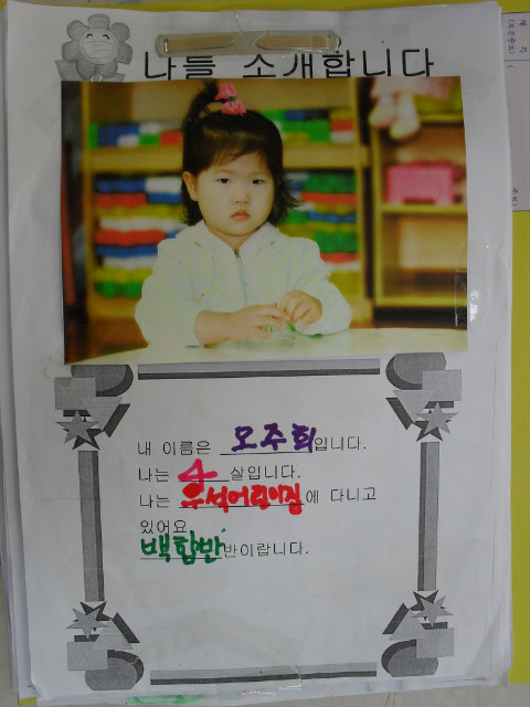 포토폴 이미지