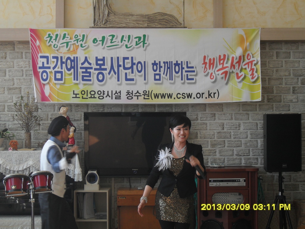 대한연예예술인연합회 이미지