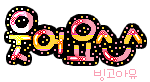 (주)이로운제이 이미지