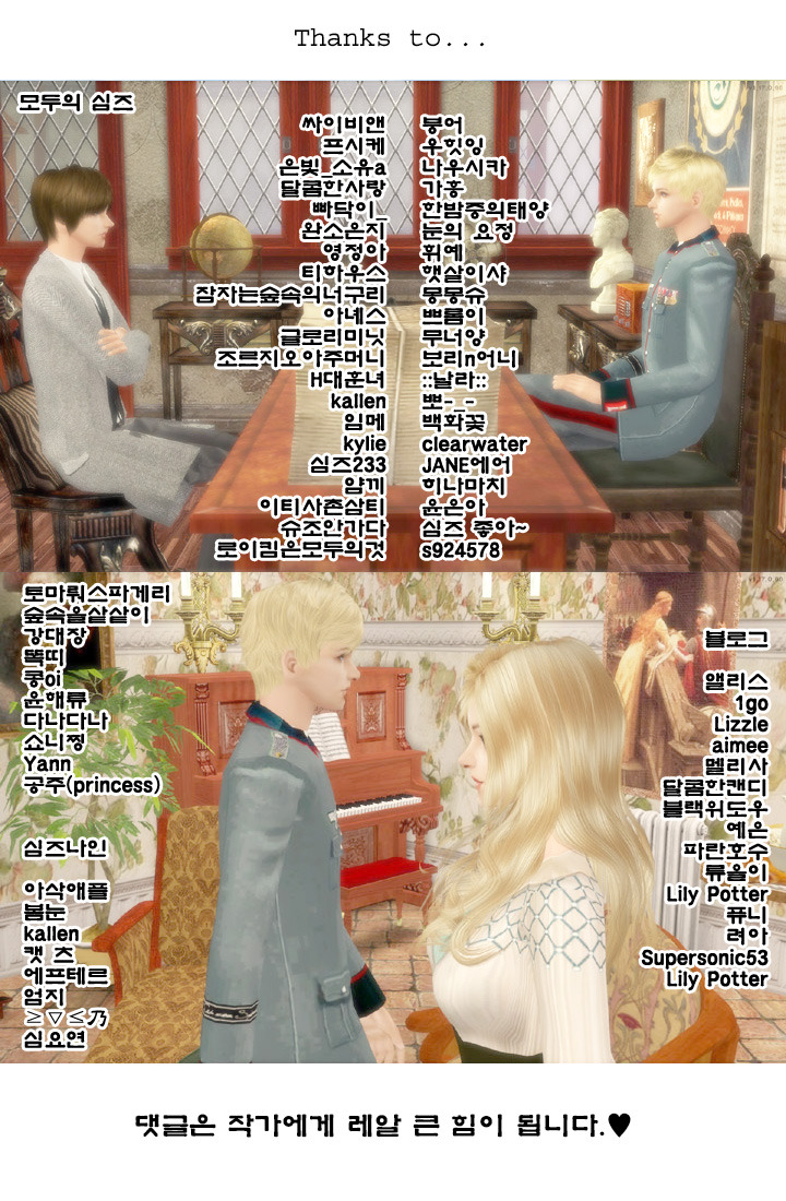 [제2차세계대전] 작전명 헬레나 제3화 원인 모를 배신감 | 인스티즈