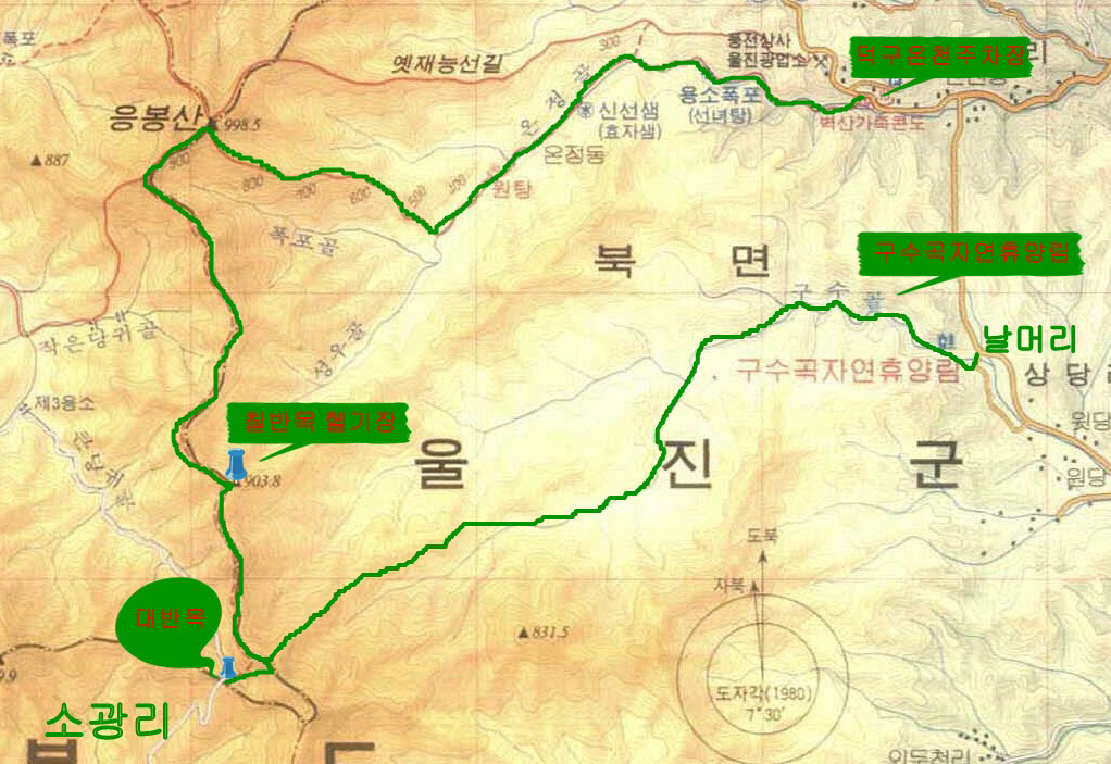 구수곡 이미지
