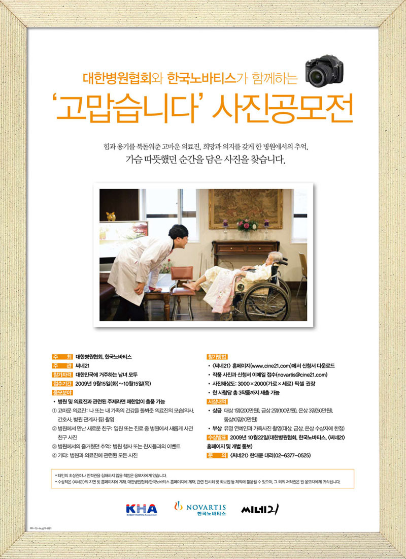 대한병원 이미지