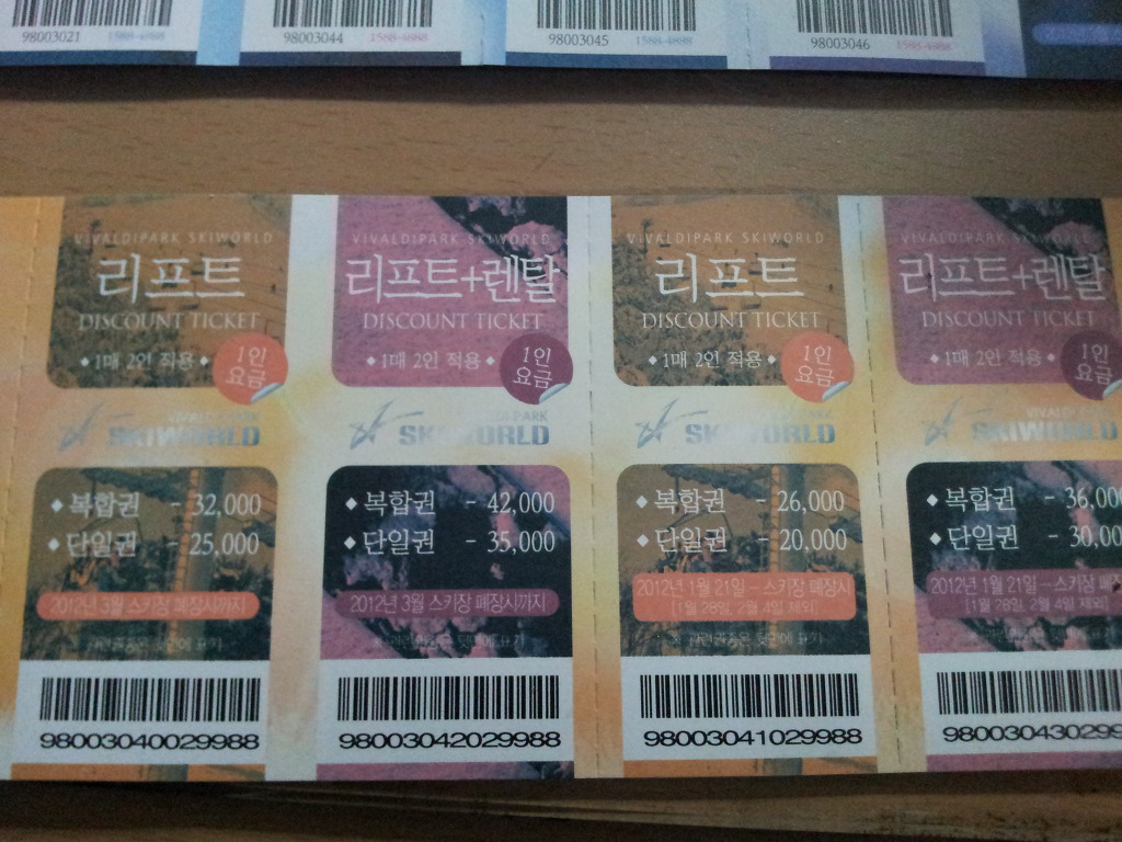 대명리프트 이미지