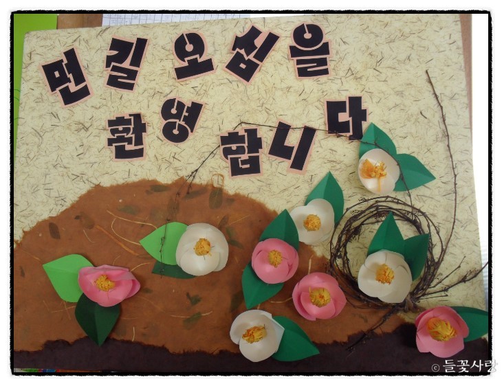 동백다방 이미지