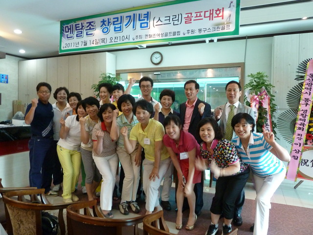 동구골프클럽 이미지