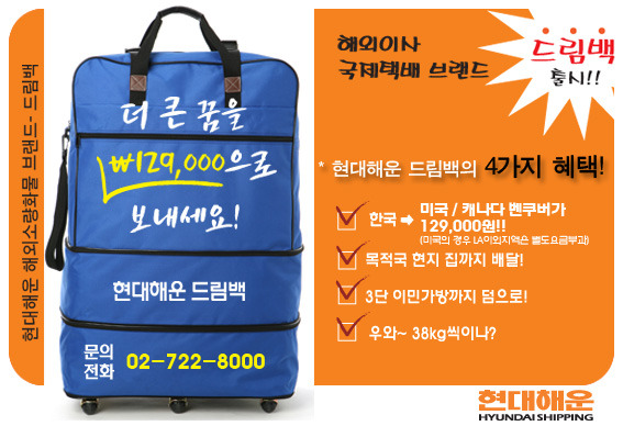 벨류해운 이미지