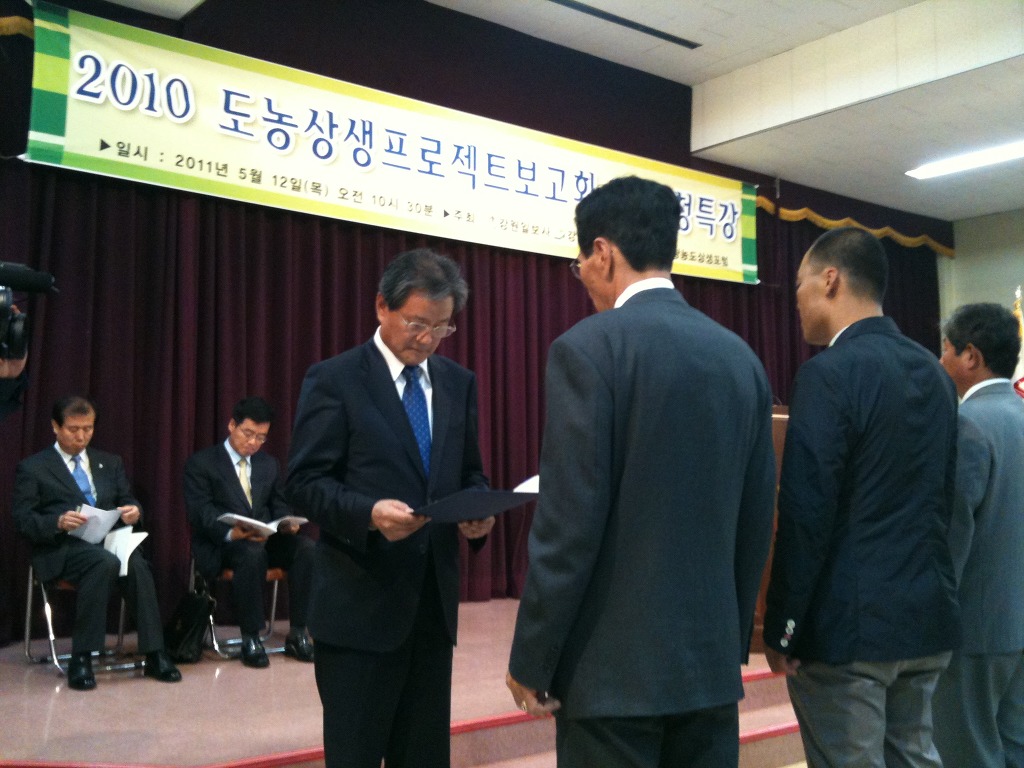 산솔원주 이미지