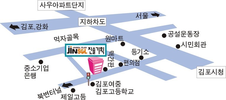 진솔기획 이미지