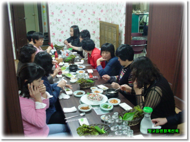 한마음퓨전포차 이미지