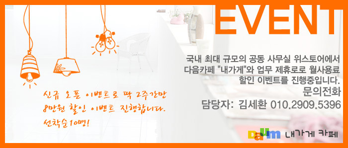 위스토어 이미지
