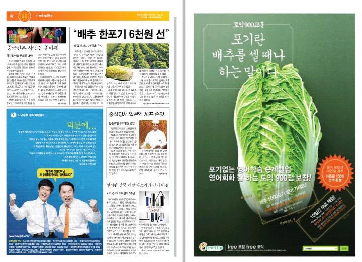 동동광고 이미지