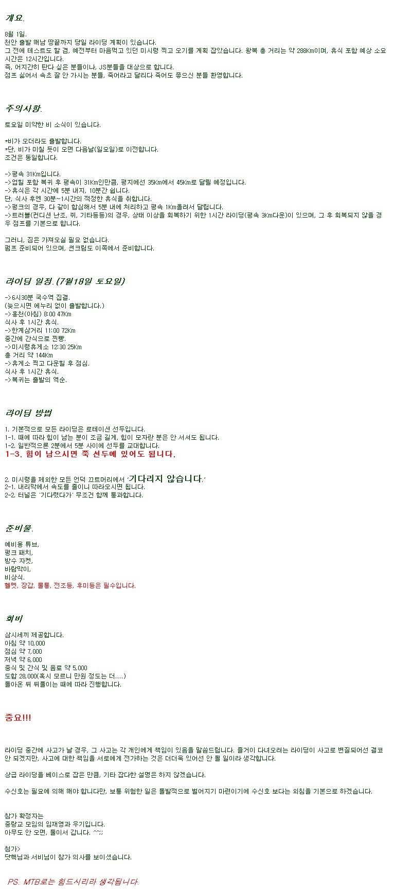 자출사 이미지