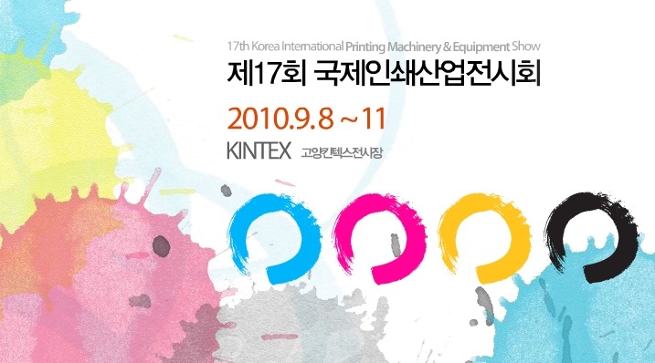 국제인쇄 이미지