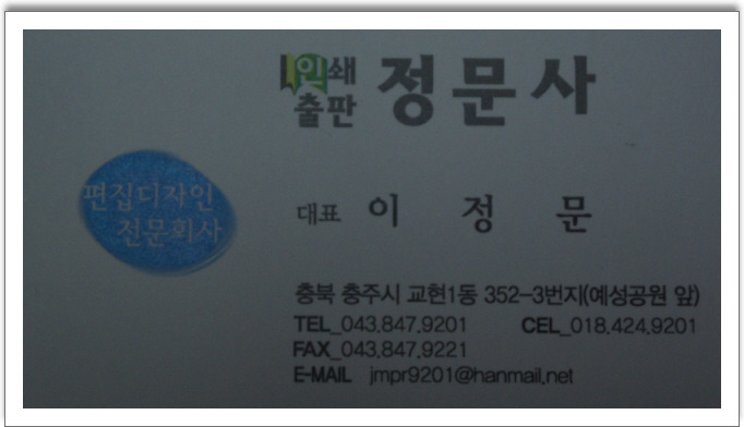 동양천막사 이미지