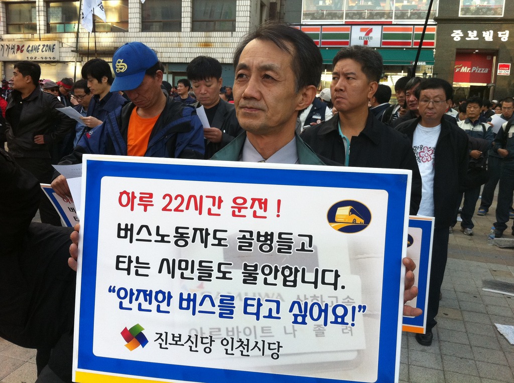 승리운수 이미지