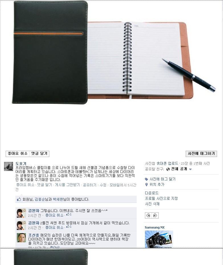 이씨엔푸드 이미지