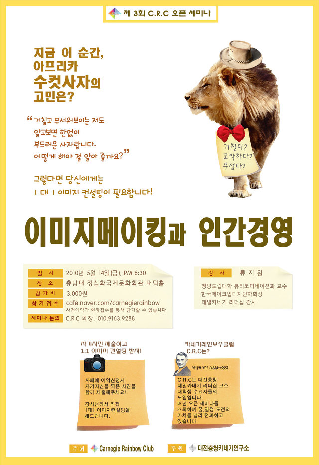 R&C 이미지