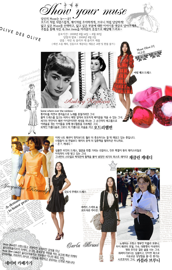 올리브데올리브 이미지