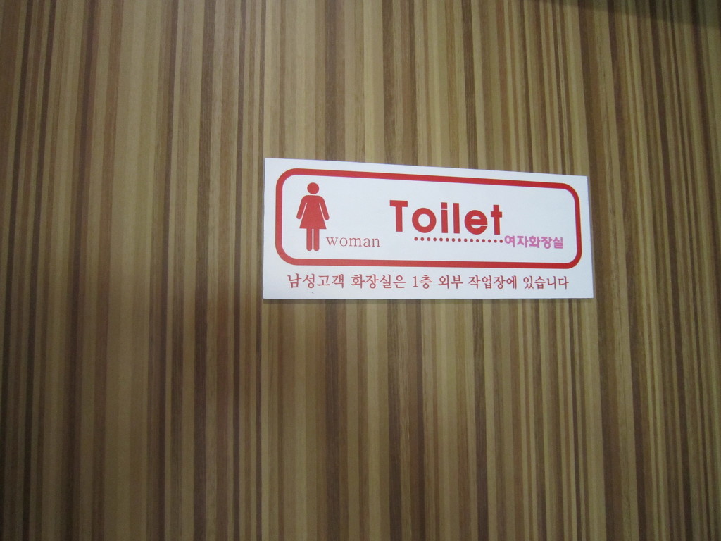 오토소닉 이미지