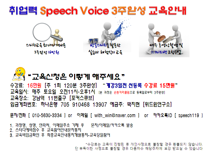 윈교육연구소 이미지