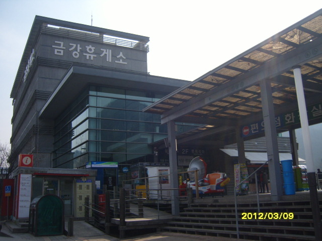 금강열쇠 이미지