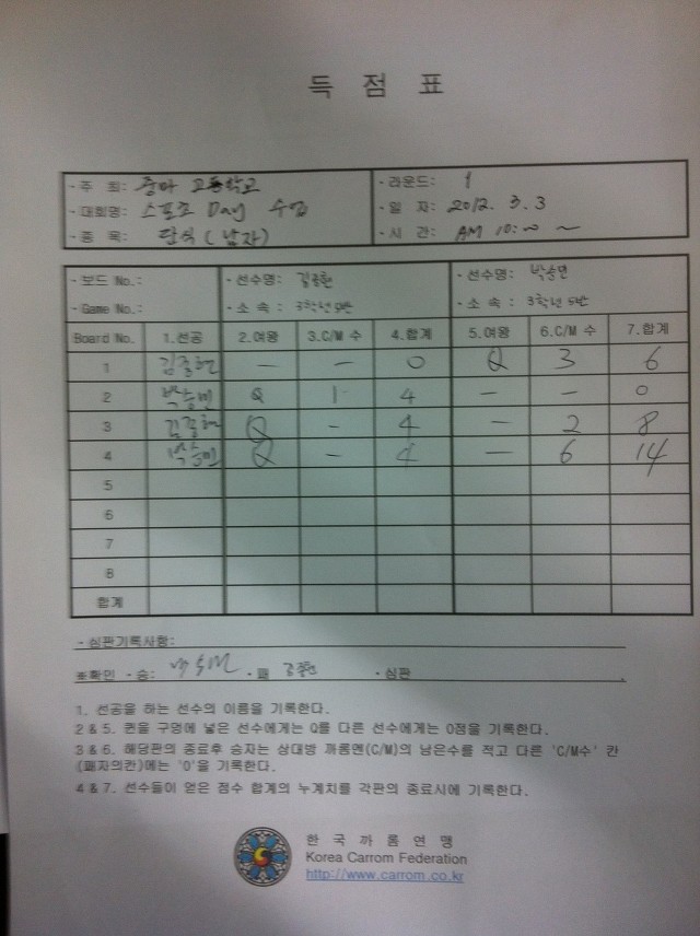 중마고등학교 이미지