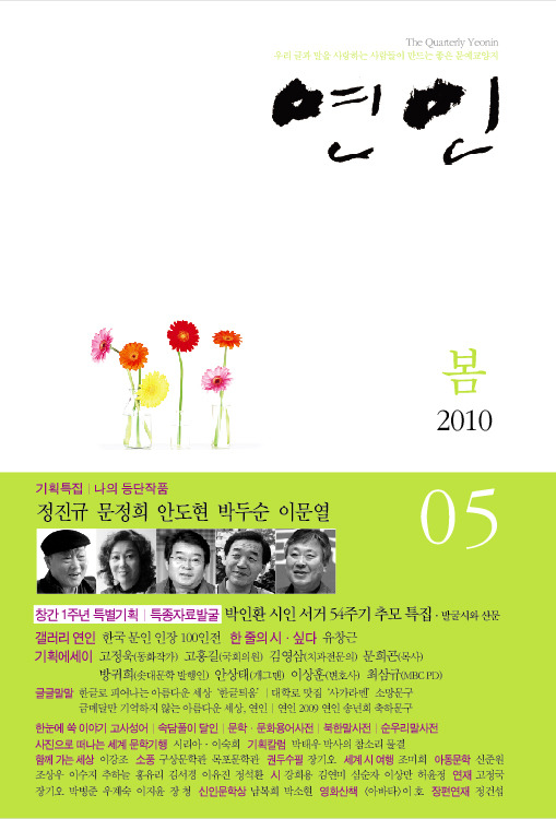갤러리문우 이미지