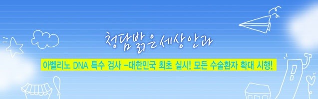늘;한결같은 이미지