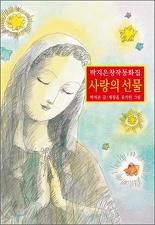 동화문화사 이미지