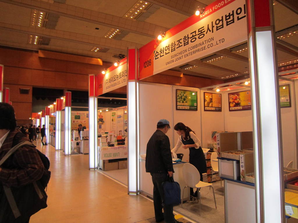 코리아푸드 이미지