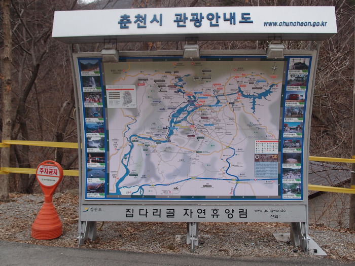 집다리골자연휴양림 이미지