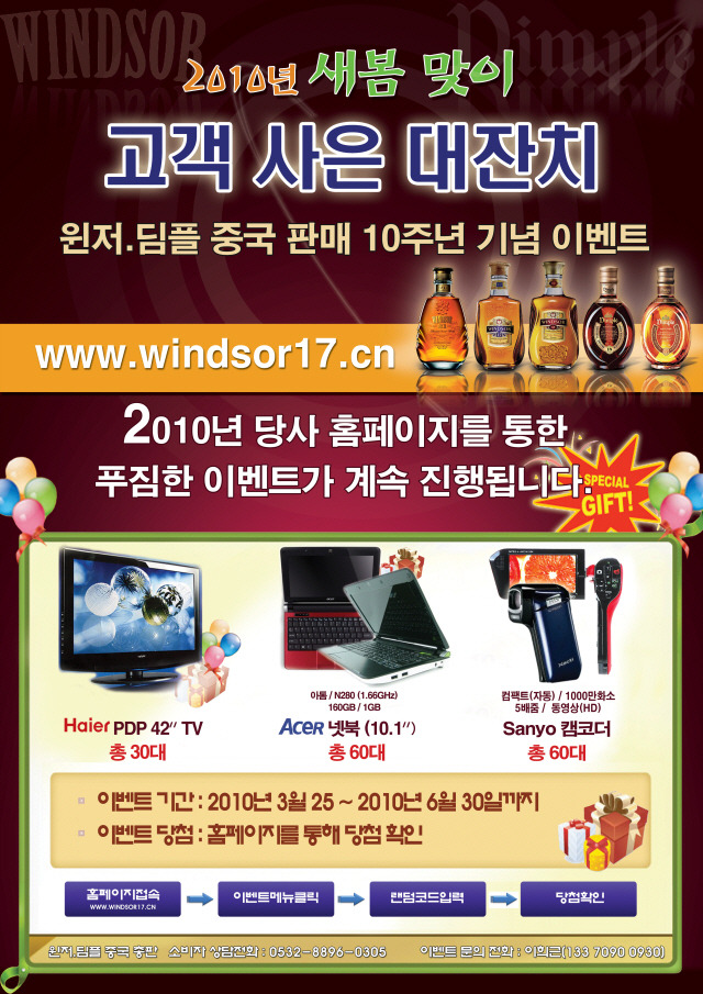 딤플 이미지