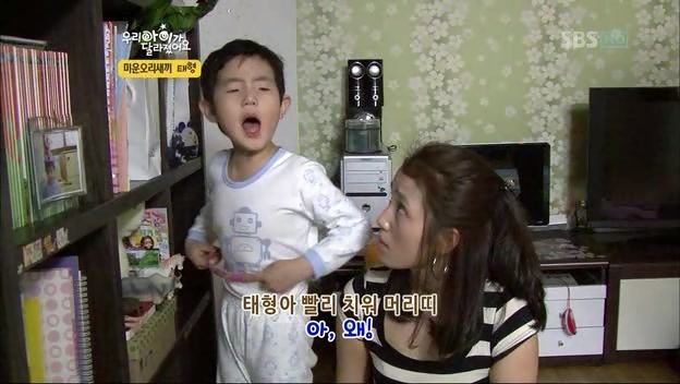 우리 아이가 달라졌어요 사상 최악의 부모 | 인스티즈