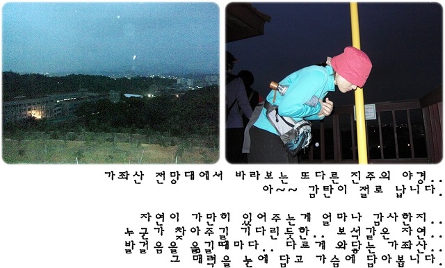 세종유치원 이미지