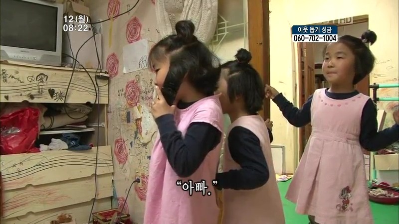[인간극장] 우리 엄마는 할머니 1부 (감자 주의보 발령!!!) | 인스티즈