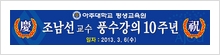 강산평생교육원 이미지