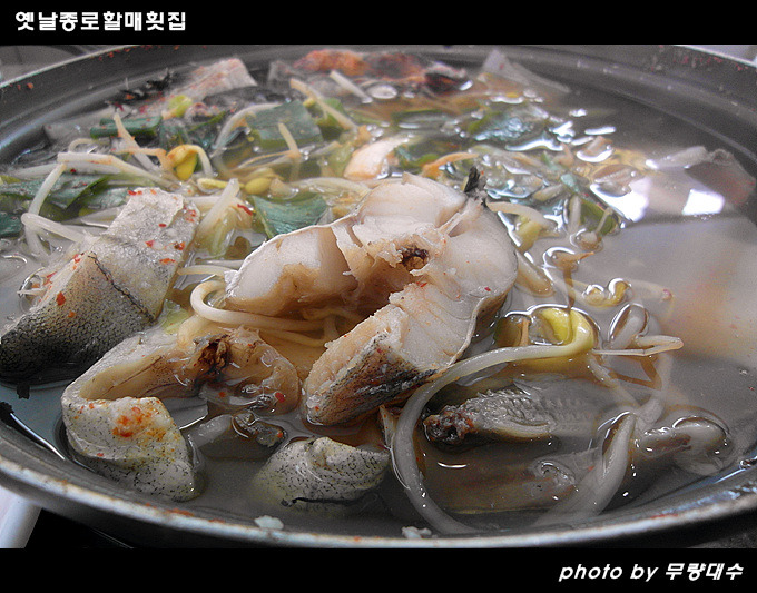 남산횟집 이미지