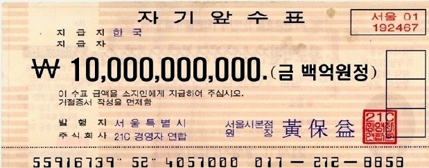 돈대박 이미지