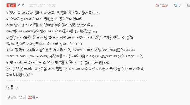  여자분 멋찜 | 인스티즈